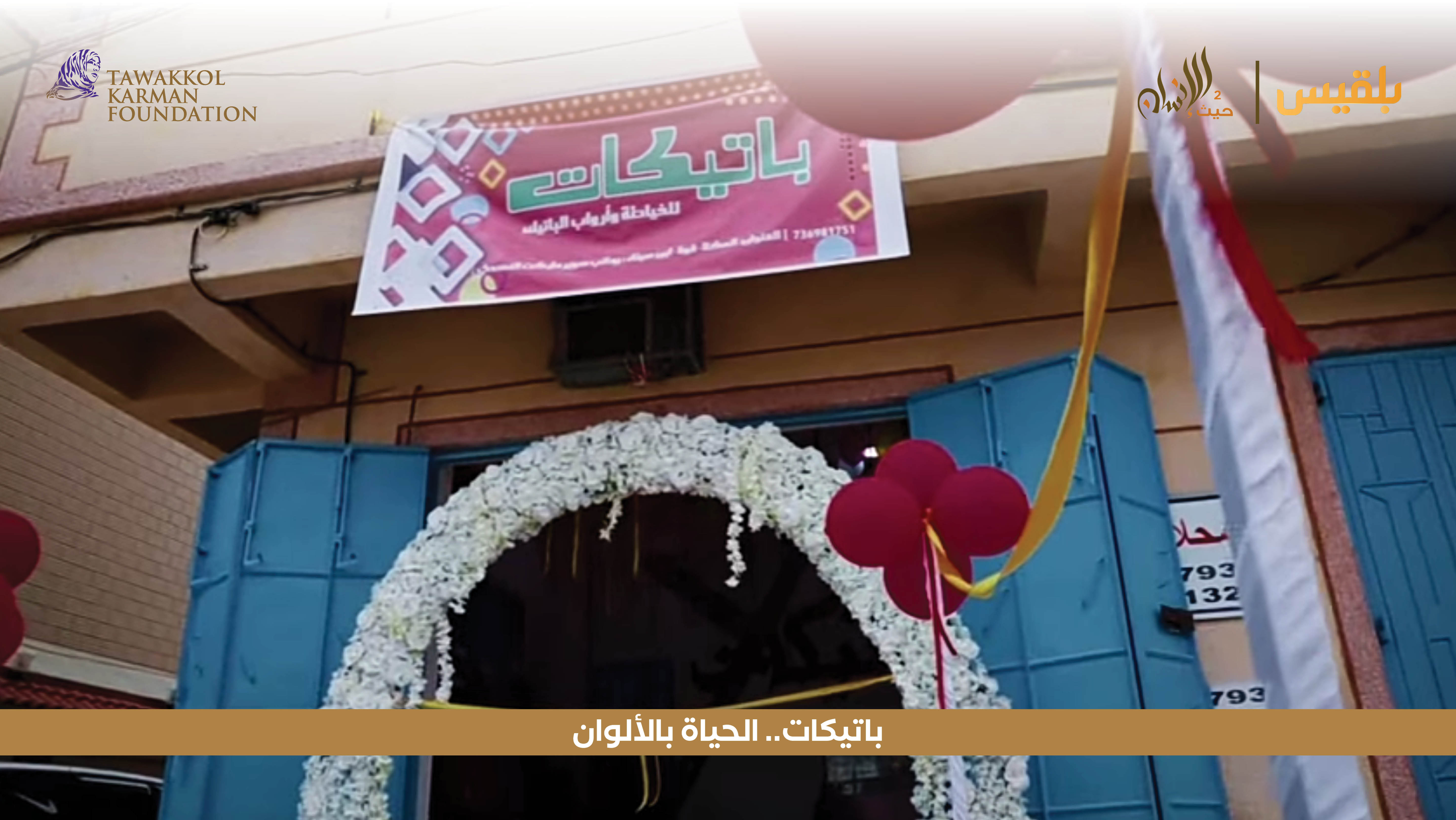 Haven For Humanity 33